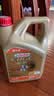 嘉实多（Castrol）极护智E版 全合成机油 汽机油润滑油 5W-30 SP/C2 4L 汽车保养 实拍图