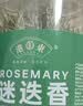 港东干枝迷迭香调料食用煎牛排用西餐专用调料烧烤干料35g 实拍图