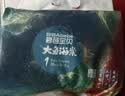 碧芭宝贝【尿裤免费送】大鱼海棠纸尿裤NB30片新生儿尿不湿 亲肤超薄透气 实拍图