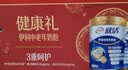 伊利欣活中老年奶粉 礼盒送礼 营养品富硒高钙益生菌0蔗糖 800g*2 实拍图