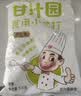 甘汁园食用小苏打1kg 食品级烘焙专用 厨房家用去污清洁除垢淀粉原料 实拍图