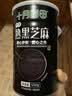 十月稻田 熟黑芝麻 500g 开罐即食 可打芝麻粉芝麻糊 五谷杂粮 实拍图