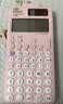 卡西欧（CASIO）fx-991CN CW科学函数计算器高中物化生竞赛大学生考研学习考试粉色款二代 实拍图