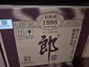 郎酒 老郎酒1898 酱香型白酒 53度 500mL*6瓶 整箱装 扫码得红包 实拍图