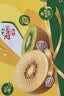 佳沛（zespri）新西兰金奇异果15粒巨大果146-175g猕猴桃水果礼盒 实拍图