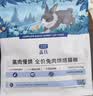 LEGENDSANDY蓝氏 高肉慢烘 全价兔肉烘焙猫粮 300g 实拍图