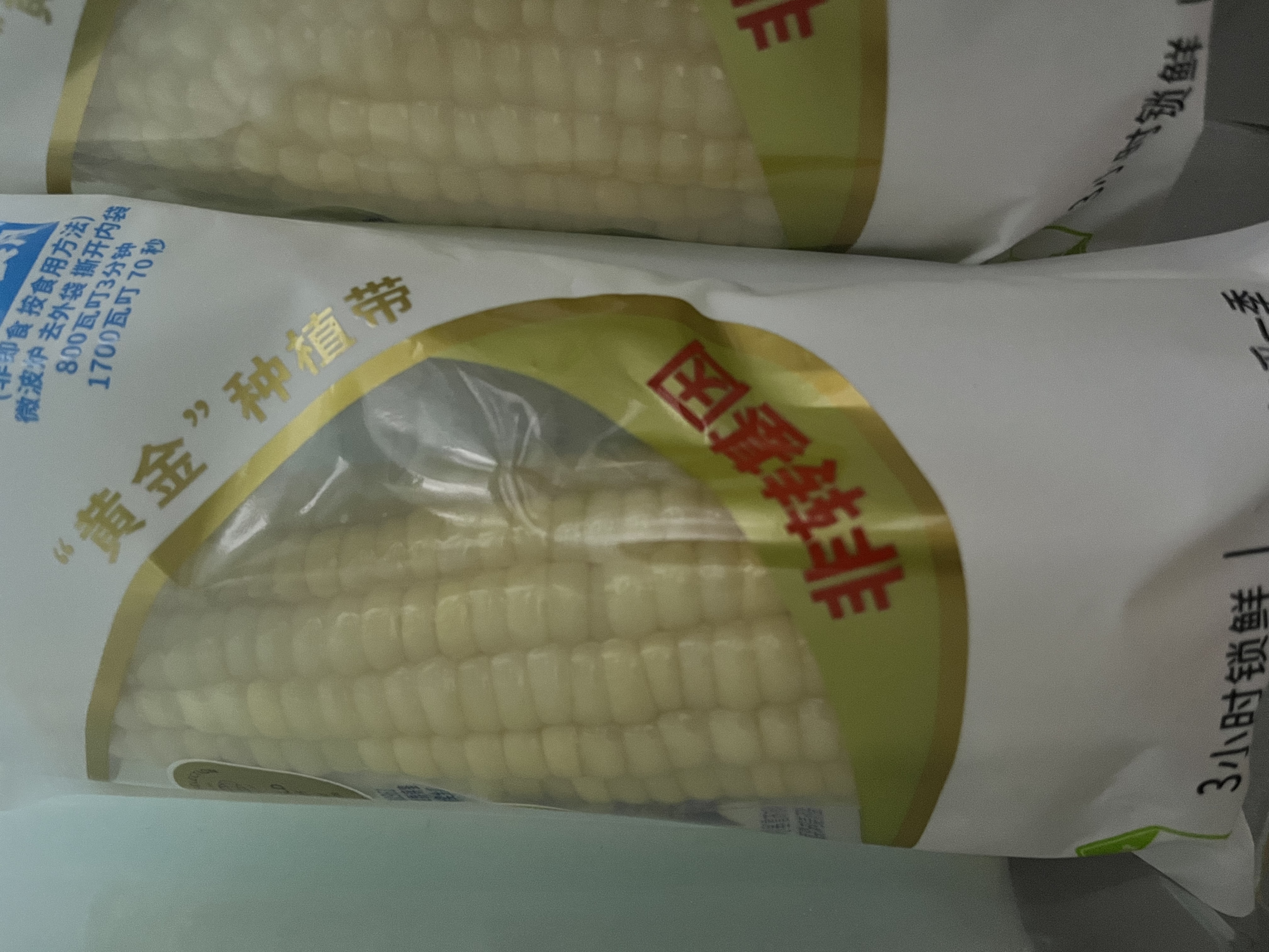 北纬47度白甜糯玉米4.6斤(230g*10根 ) 东北玉米棒真空保鲜 含叶酸 早餐 实拍图