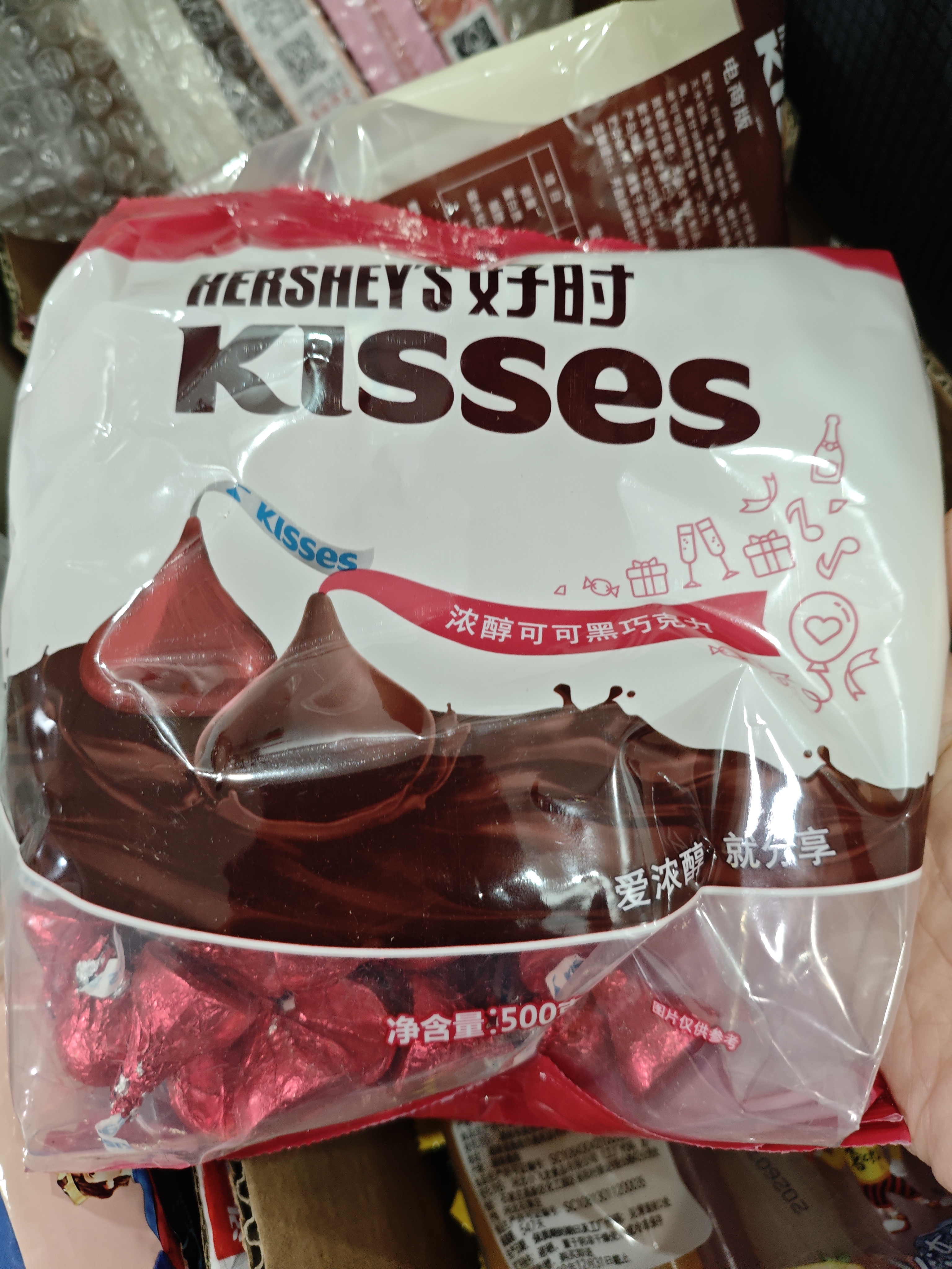 好时Kisses浓醇黑巧克力 500g 糖果零食 婚庆喜糖 生日礼物 送女孩 实拍图