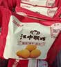 江中猴姑无糖猴头菇养胃饼干中老年人营养早餐食品送长辈休闲礼盒960g 实拍图