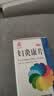 鑫字牌 妇炎康片 0.25g*100片 实拍图