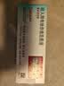 【原研进口】[普米克令舒]吸入用布地奈德混悬液 2ml：1mg*5支/板*1板/袋 3盒装 实拍图