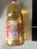金龙鱼 食用油 黄金比例食用调和油 1.8l(新老包装随机发货) 实拍图