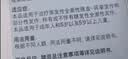 【原研药】曲莱 奥卡西平片 0.3g*50片/盒 实拍图