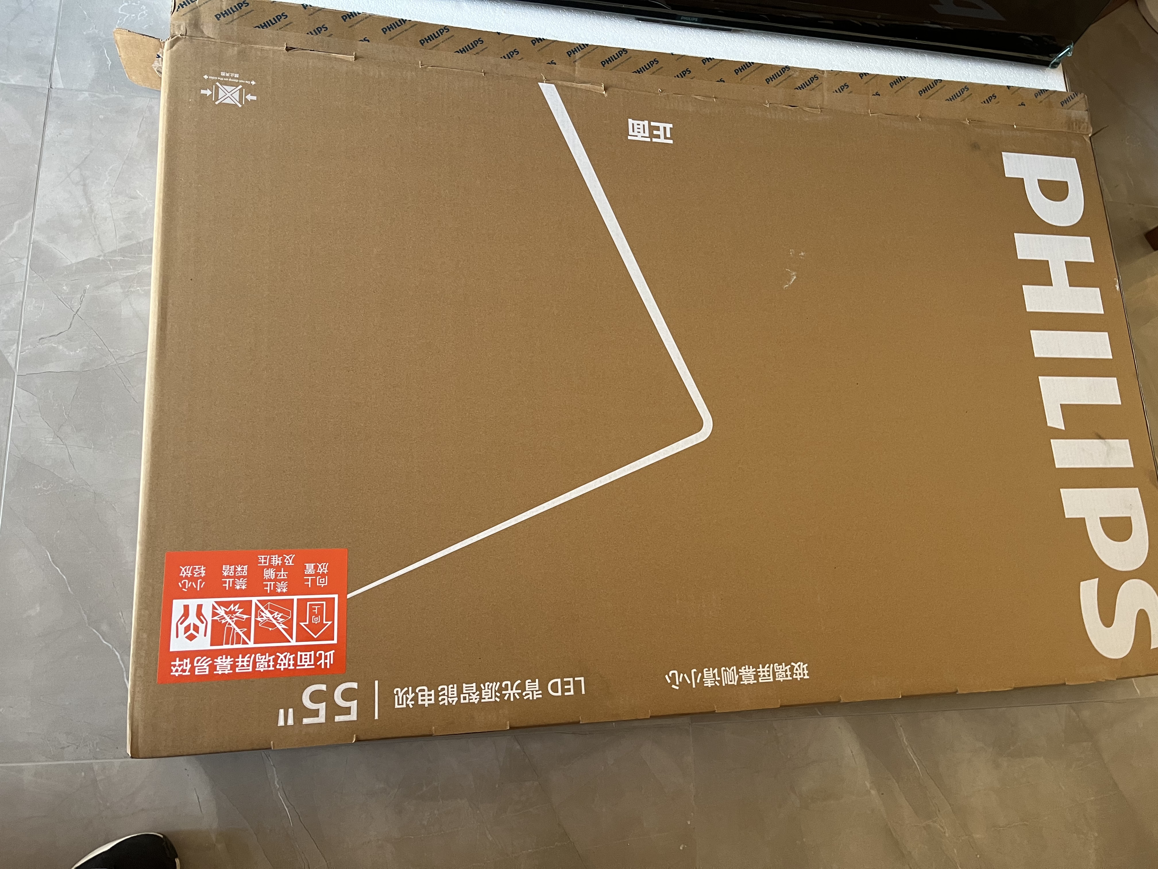 飞利浦电视55英寸4K超高清智能一级能效144Hz高刷护眼 家用液晶平板彩色电视机55PUF7161/T3 实拍图