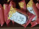 百草味红枣山药八珍糕500g 实糕早餐食品传统中式糕点点心休闲零食 实拍图
