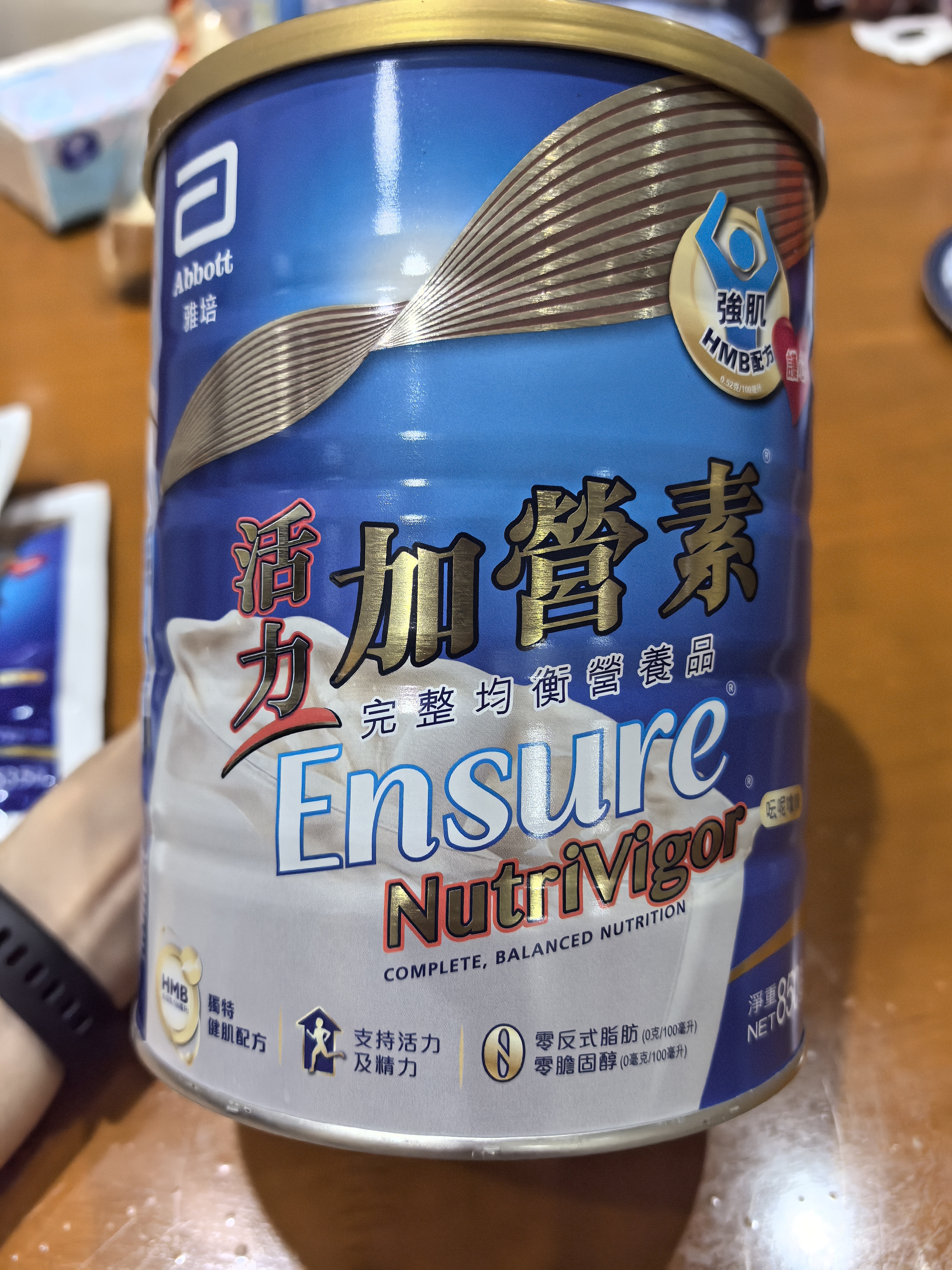 雅培Ensure新一代顶配版加营素成人中老年奶粉均衡营养香草味850g 实拍图