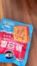 盐津铺子鱼豆腐混合3种口味200g约20包休闲小零食独立包装食品豆腐干即食 实拍图
