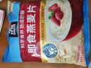 桂格（QUAKER）即食燕麦片1478克 营养早餐 膳食纤维 零添加白砂糖 实拍图