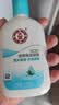 大宝【丁禹兮推荐】SOD清爽保湿凝露100ml*2乳液面霜擦脸油补水护肤品 实拍图