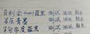 百利金Pelikan非碳素墨水钢笔水62.5ml蓝黑4001 实拍图