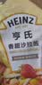 亨氏（Heinz）沙拉酱 香甜沙拉酱 蔬菜水果沙拉寿司酱 200g袋装 实拍图