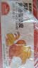 展艺臻选厚酥黄油蛋挞皮300g 12个配料干净进口黄油≥36% 烘焙半成品 实拍图