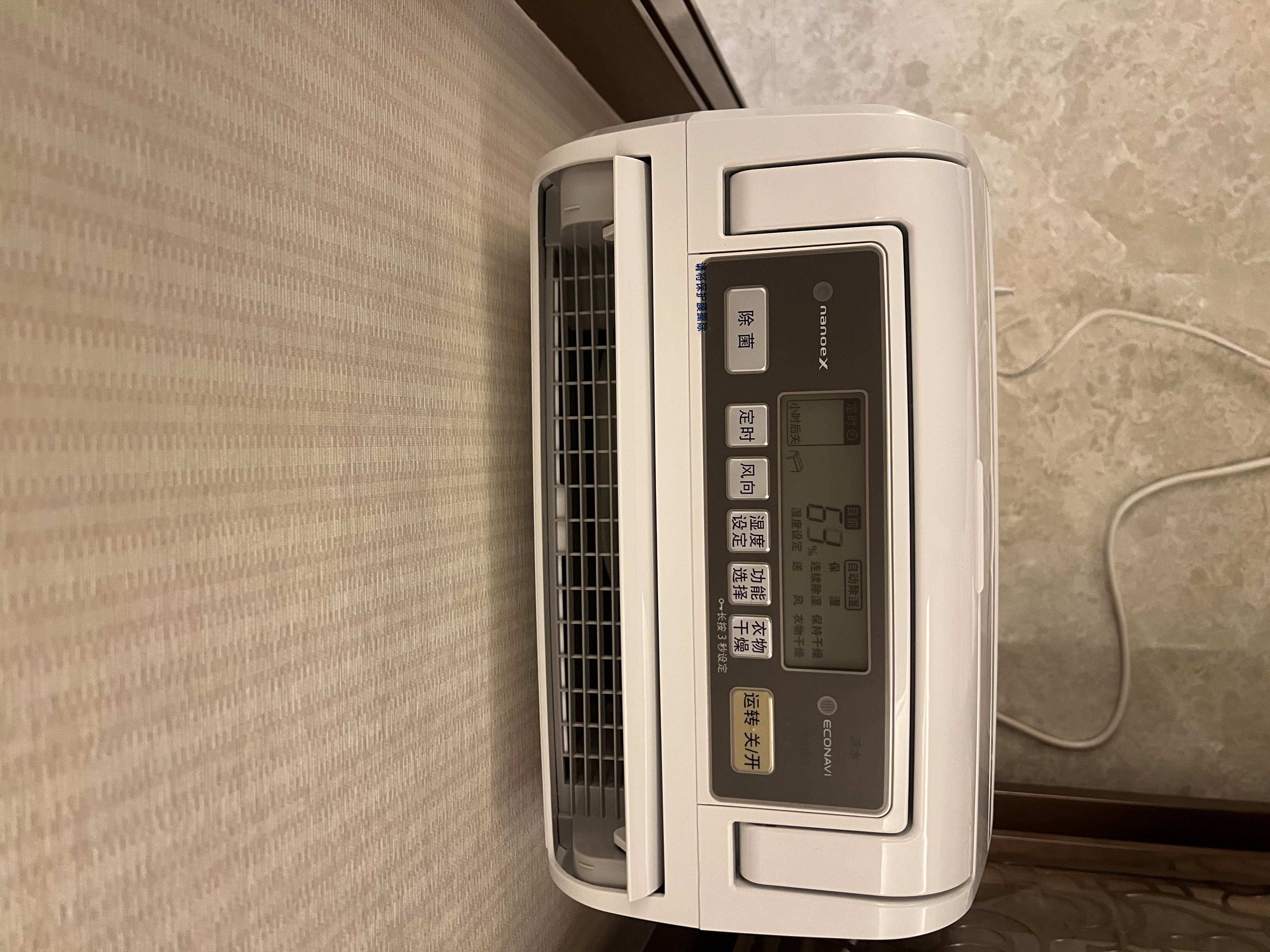 松下（Panasonic）除湿机/抽湿机 除湿量22升/天 40㎡家用卧室客厅地下室除菌防霉回南天除湿器F-CYT45XC 实拍图
