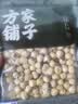 方家铺子有机莲子200g通心白莲子去芯无杂无熏硫枸杞百合银耳羹包粽子食材 实拍图