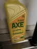 立白强效西柚小苏打洗洁精1kg家庭实惠装A类食品用去油不伤手随机发货 实拍图