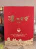 泸州老窖特曲 浓香型白酒52度100ml*2瓶 品鉴小酒礼盒 （非卖品） 实拍图