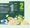 英氏婴幼儿宝宝零食DHA溶溶豆尝鲜装10g+小鱼泡芙尝鲜装16g 实拍图