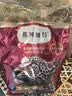 弗列加特猫粮 肠道养护 全价鲜肉天然粮 成猫粮鸡肉味2kg【宠物金选】 实拍图
