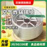 百丽德空气炸锅专用锡纸盘圆形烤盘锡纸盒烘焙锡纸烤箱家用铝箔纸锡纸碗 圆形【直径18cm】3.5-6L锅通用【热卖款】 【加厚食品级】25个加送5个 实拍图