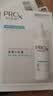 玉兰油（OLAY）全新淡斑小白瓶面部精华1ml*2美白淡痘印护肤品试用【回购券】 实拍图