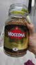 摩可纳（Moccona）经典8号冻干速溶黑咖啡200g瓶装 深度烘焙进口拿铁美式冷萃0糖 实拍图