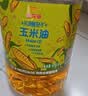 金龙鱼 食用油 非转基因 物理压榨玉米油6.18L（蕴含植物甾醇） 实拍图