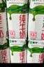 蒙牛纯牛奶钻包200ml*24盒 电商定制送礼礼盒 实拍图