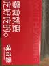 味滋源腰果泡奶芙枣500g 新疆特产奶枣红枣抱腰果夹心枣零食果干 实拍图