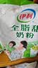 伊利全脂甜奶粉 成人奶粉 营养早餐生牛乳高钙高蛋白 便携装16条 400g 实拍图