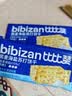 比比赞（BIBIZAN）黑麦海盐苏打饼干1000g 糕点早餐代餐办公室下午茶吃的休闲零食品 实拍图