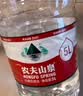 农夫山泉饮用水 饮用天然水5L*4桶*2箱 整箱装 桶装水随机纸箱塑膜包装 实拍图