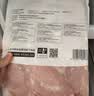 六和去皮鸭胸肉净重8斤樱桃谷鸭 生鲜烧烤 猫狗食材猫粮狗粮 实拍图