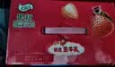 伊利优酸乳果粒酸奶饮品草莓味 245g*12盒 真实果粒 礼盒装 实拍图