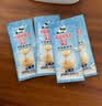 熊猫（PANDA）炼乳奶茶甜品咖啡好伴侣早餐面包三明治酱料蛋挞烘焙材料12g*10袋 实拍图