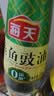 海天 蒸鱼豉油 生抽酱油 450ml  调味品 家用炒菜凉拌蒸煮 实拍图