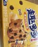 趣多多 香脆曲奇奶香黄油巧克力味170g 实拍图