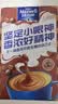 麦斯威尔（Maxwell House）特浓速溶咖啡粉13g*7条 三合一冲饮 奶咖 0反式脂肪酸 固体饮料 实拍图