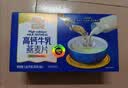 穗格氏高钙海盐牛乳燕麦片1260g 冲泡即食营养咸味早餐学生牛奶麦片礼盒 实拍图