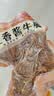 月盛斋 下酒菜 五香酱牛腱200g 实拍图