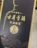古井贡酒 年份原浆 中国香古8 浓香型白酒 50度 500mL*1瓶 单瓶装 实拍图